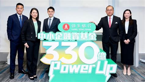 hang seng bank fund supermarket.